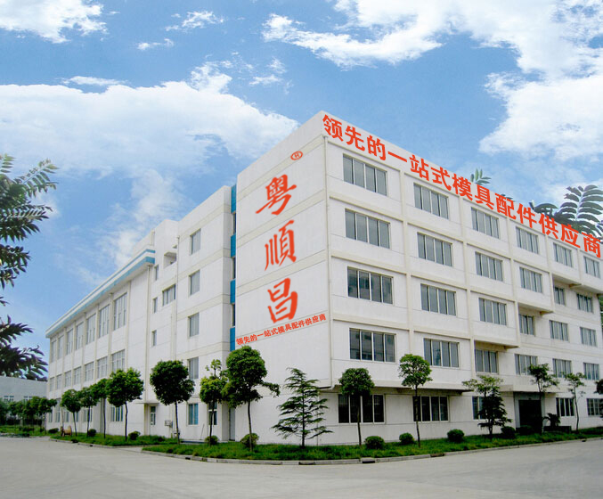 粵順昌辦公樓.jpg