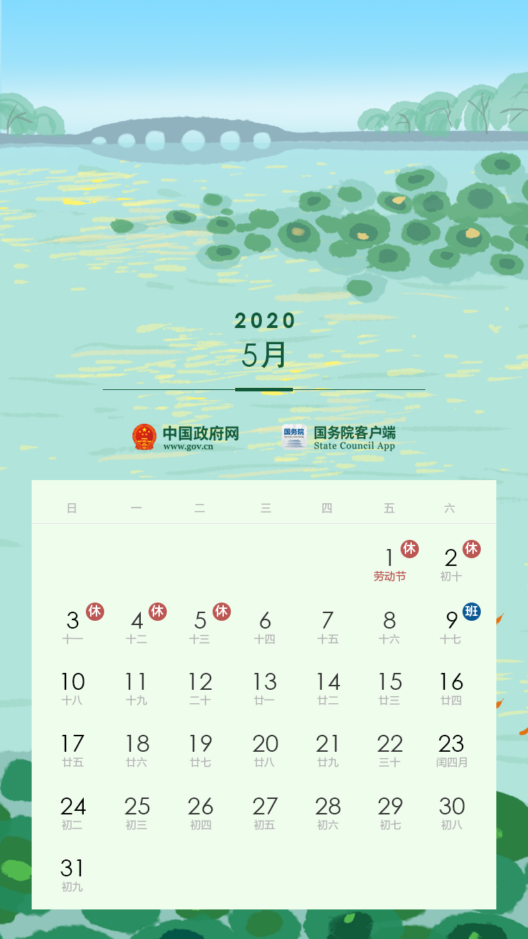 粵順昌