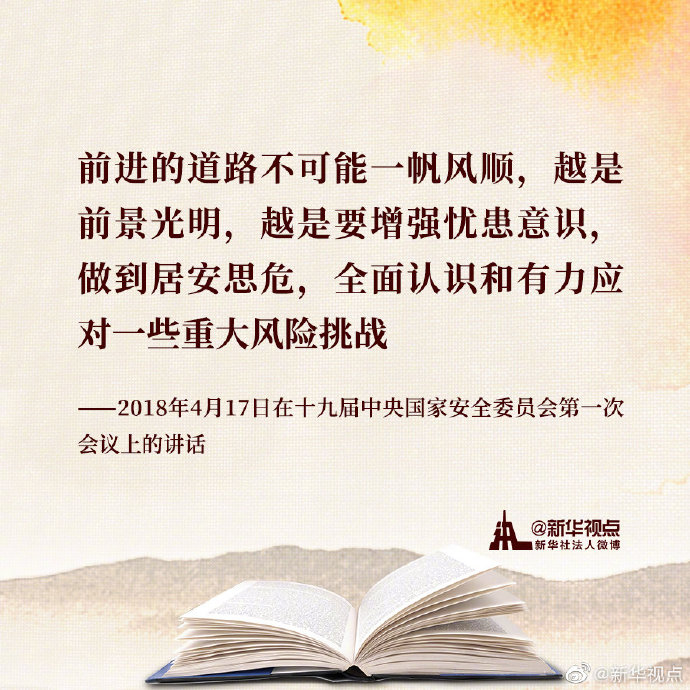 粵順昌