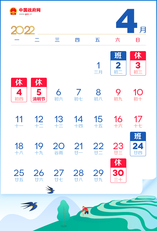 粵順昌