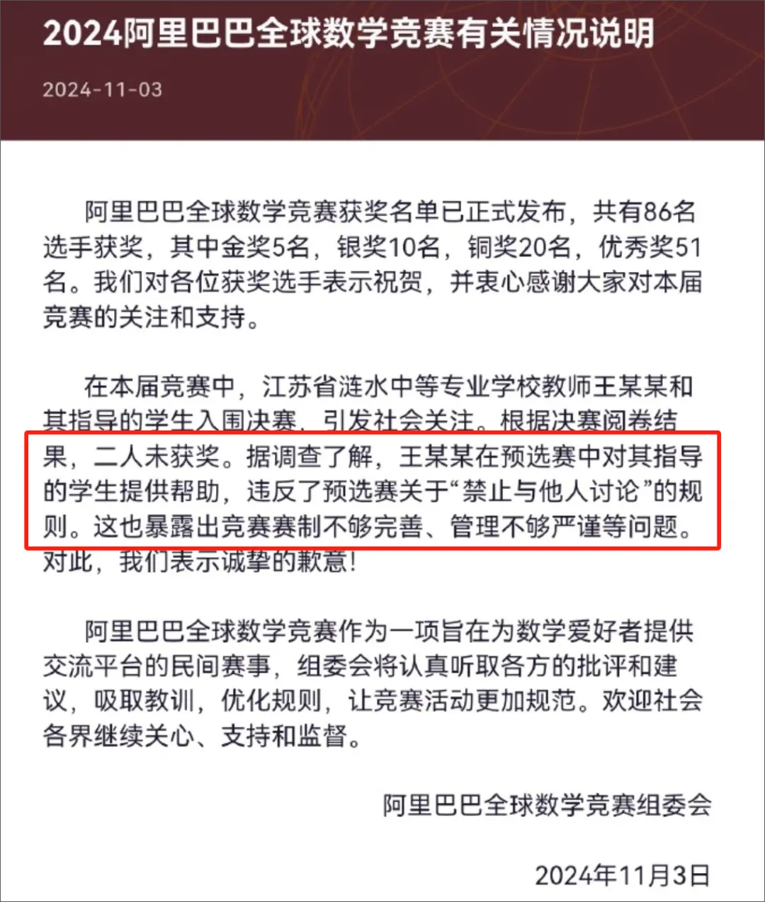 粵順昌