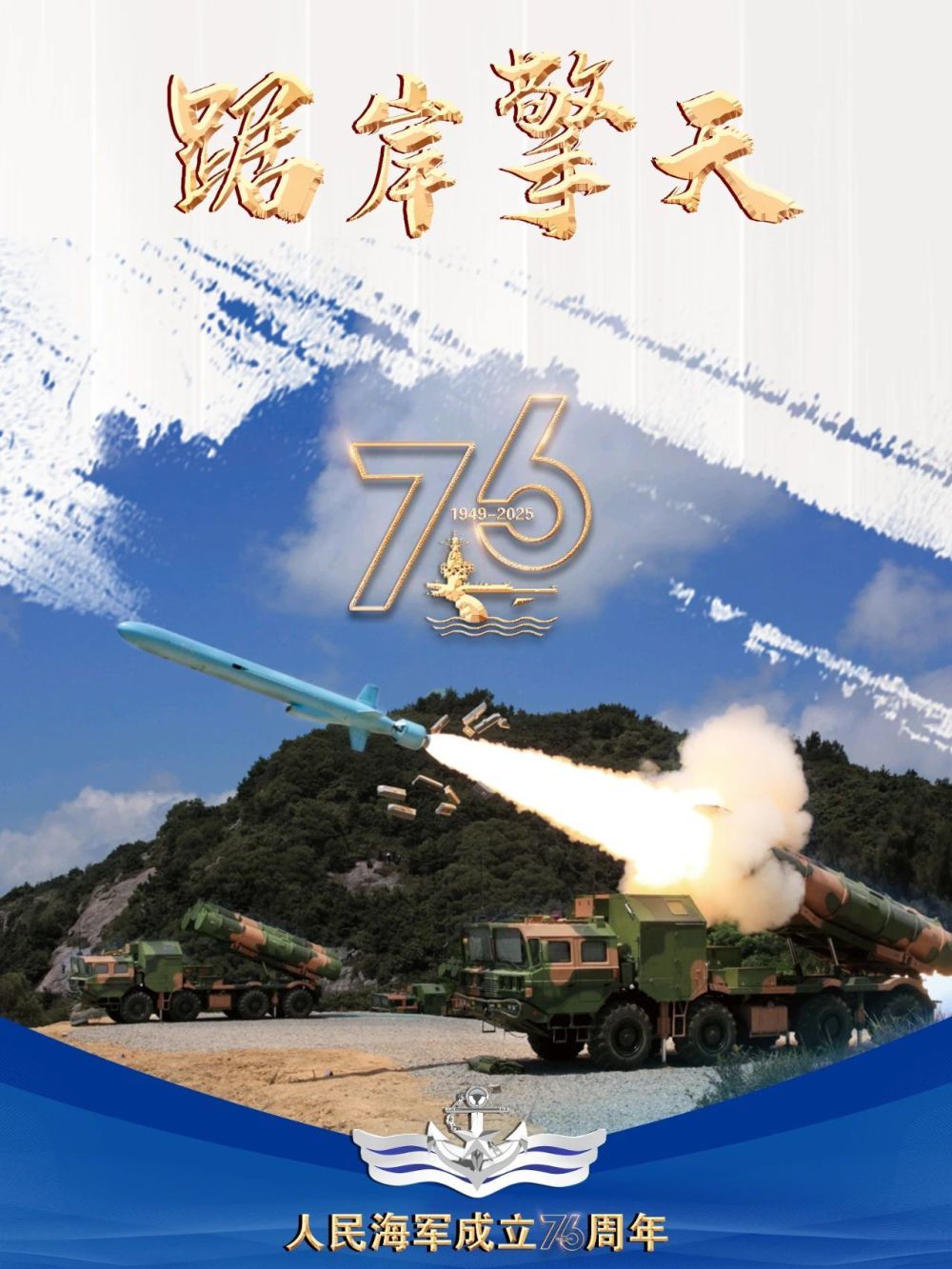 粵順昌